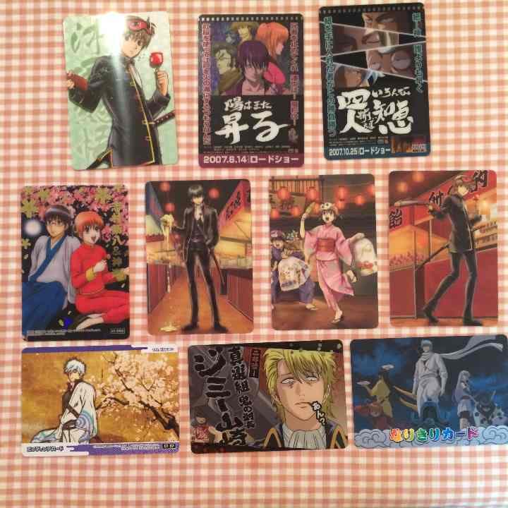 銀魂 カード
