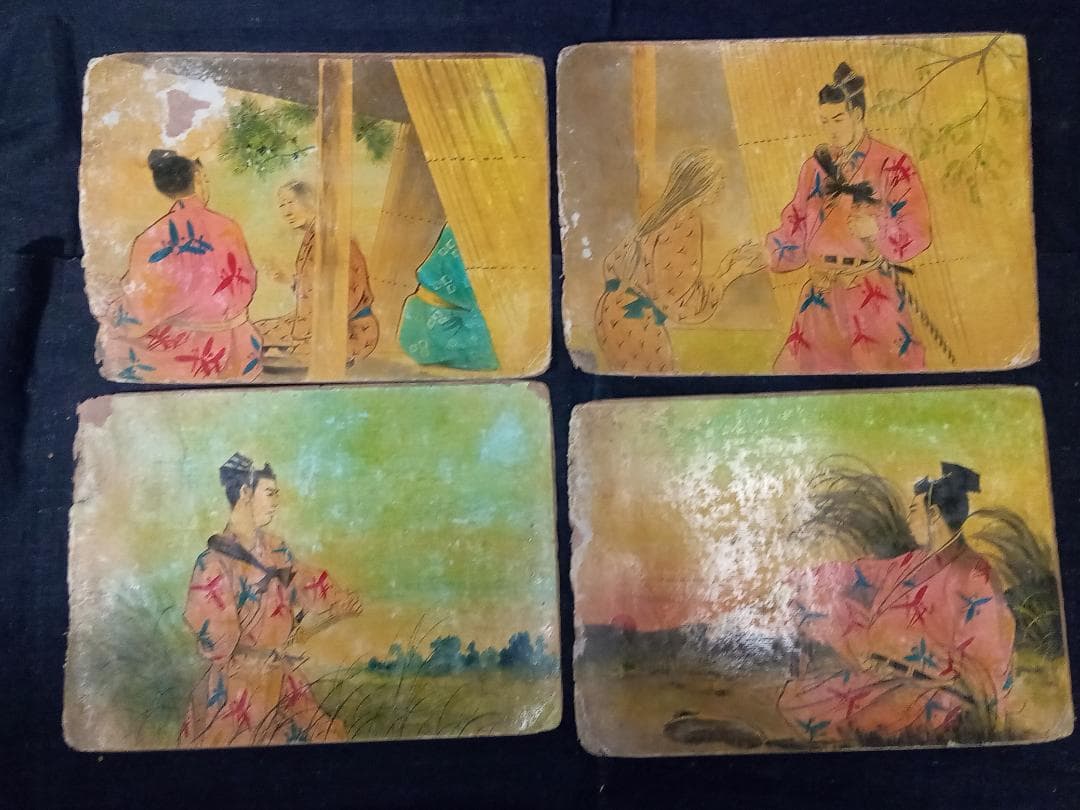 街頭紙芝居 骸骨若衆 第1巻 さだむ画劇社 肉筆手書き 茨木二郎作 浜田信吾画