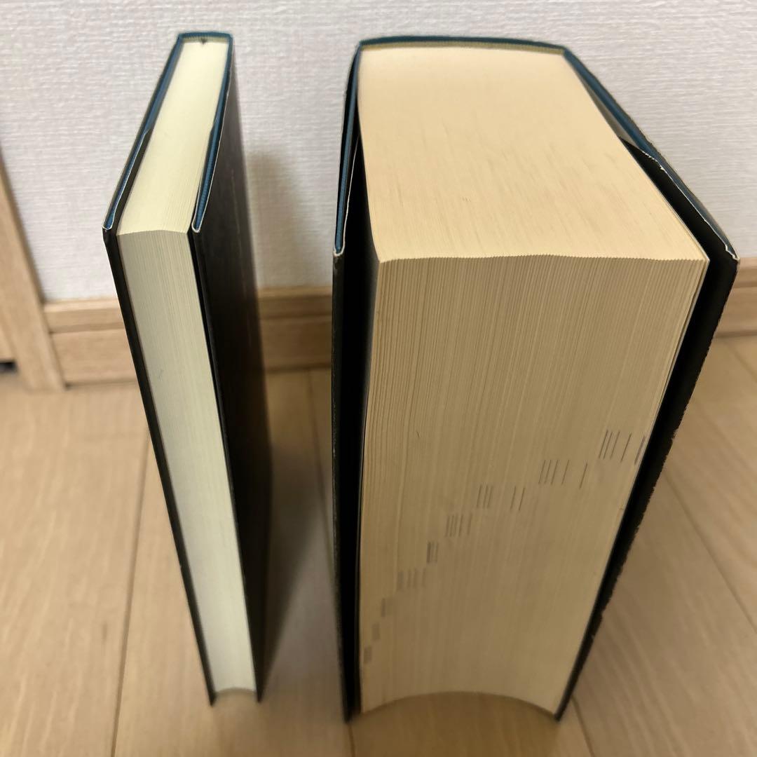 広辞苑　第七版