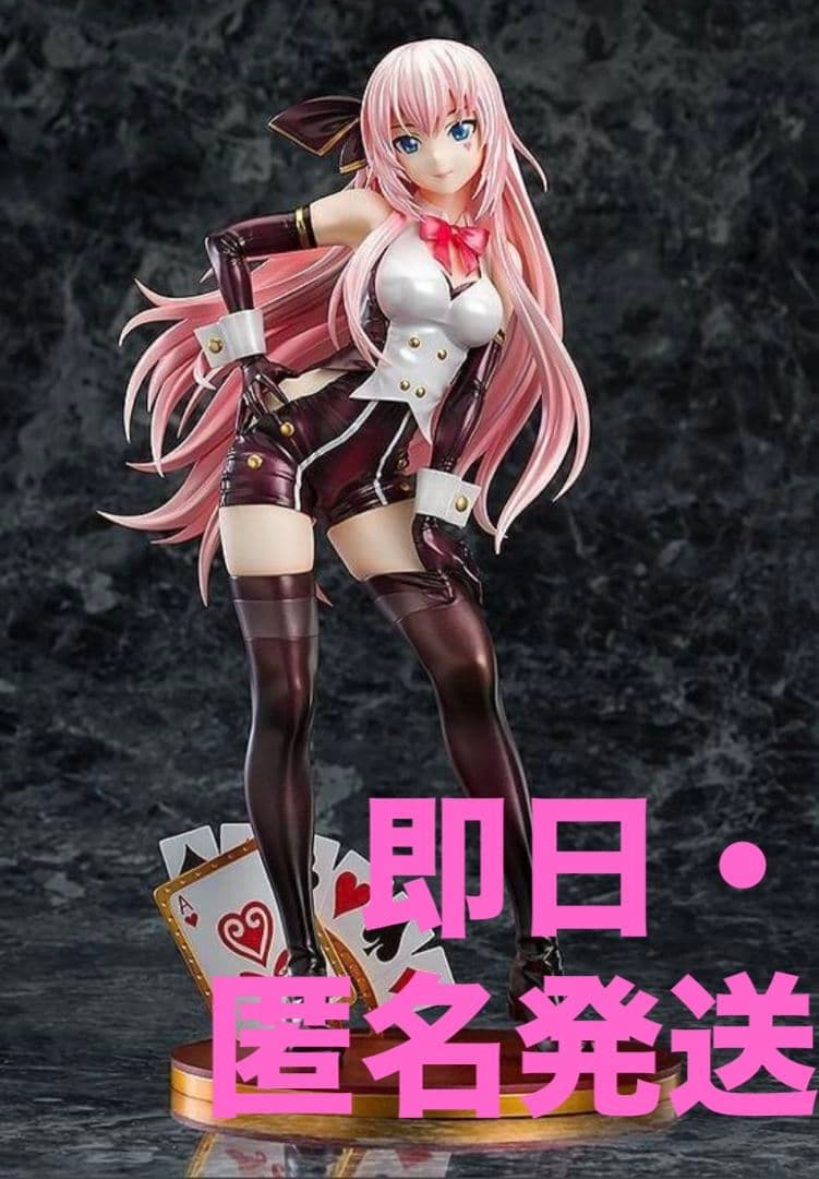 巡音ルカ テンプテーション Ver.