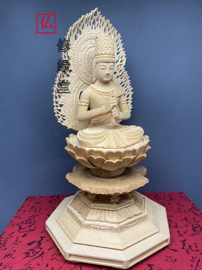 【修縁堂】特上彫 木彫仏像 大日如来座像 彫刻 一刀彫 天然木檜材 仏師で仕上げ