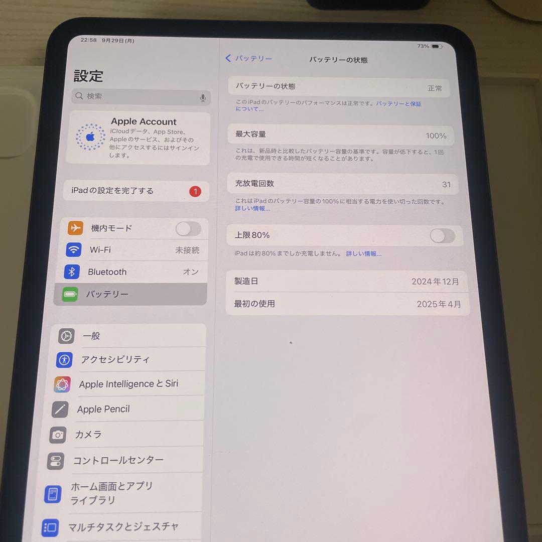 Apple iPad 11インチ スペースグレー 本体　M4