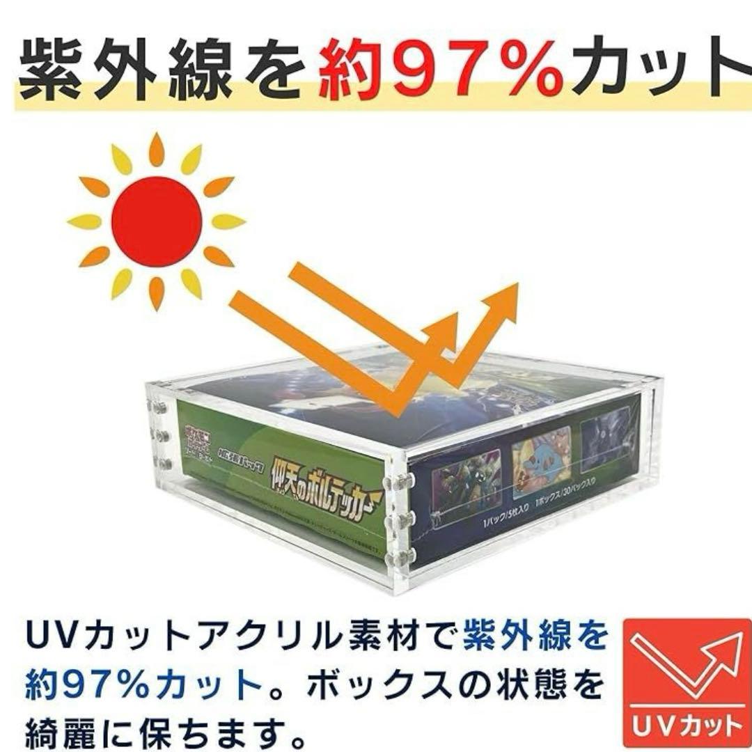 アクリルディスプレイケース　アクリルケース　ポケモン　遊戯王　4つセット