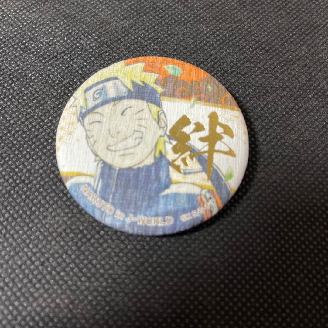 NARUTO J-WORLD 絆　和紙缶バッジ　うずまきナルト