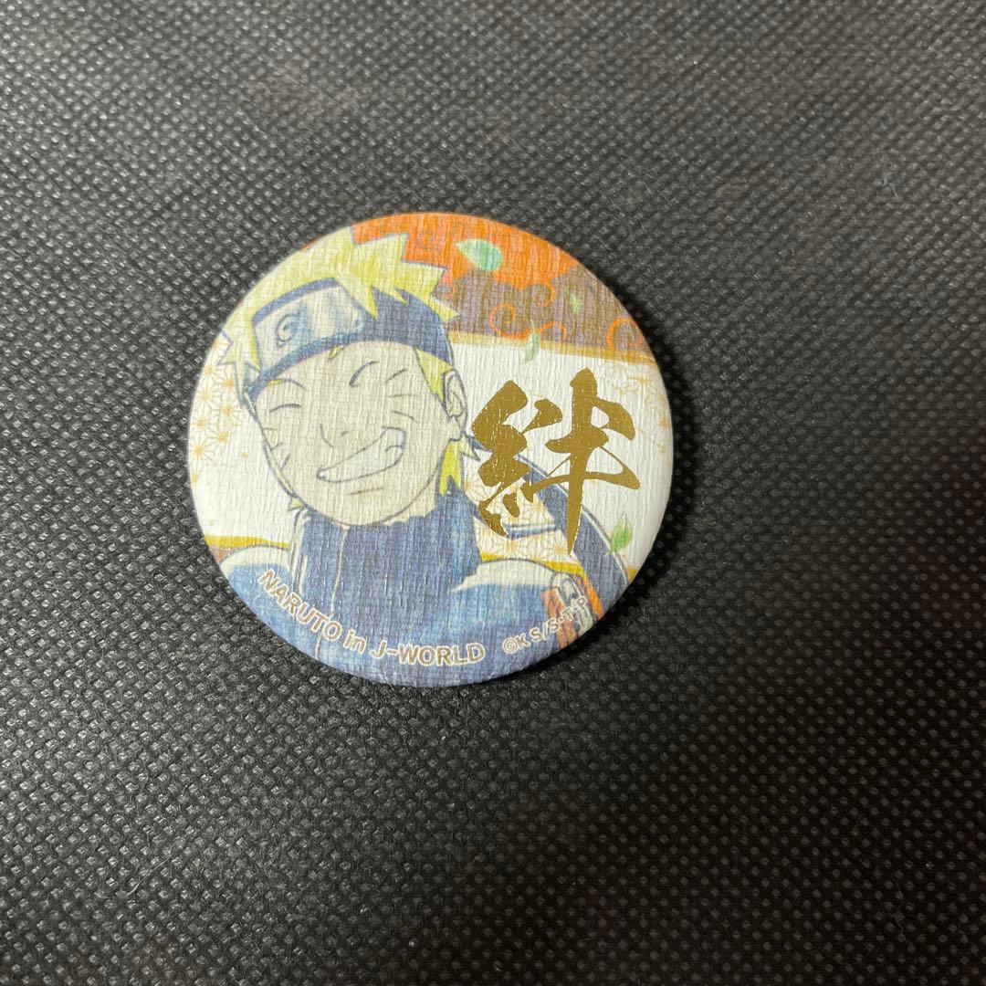 NARUTO J-WORLD 絆　和紙缶バッジ　うずまきナルト