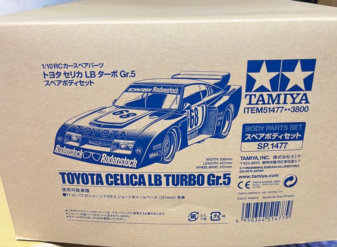タミヤ　1/10ラジコン　トヨタ・セリカLBターボ　スペアボディ