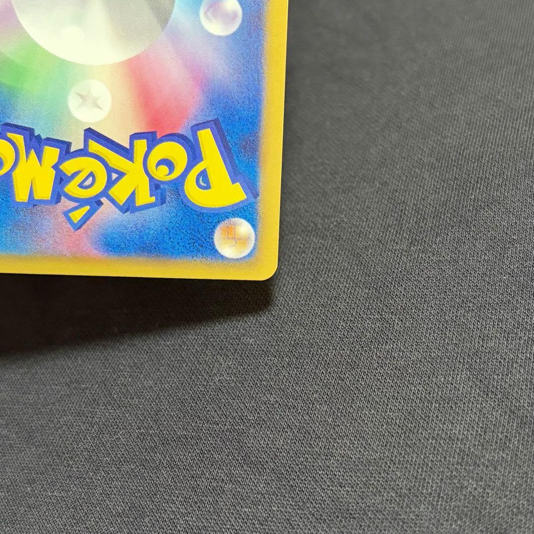 23/0432 美品 ピカチュウ UR BW1 056/053