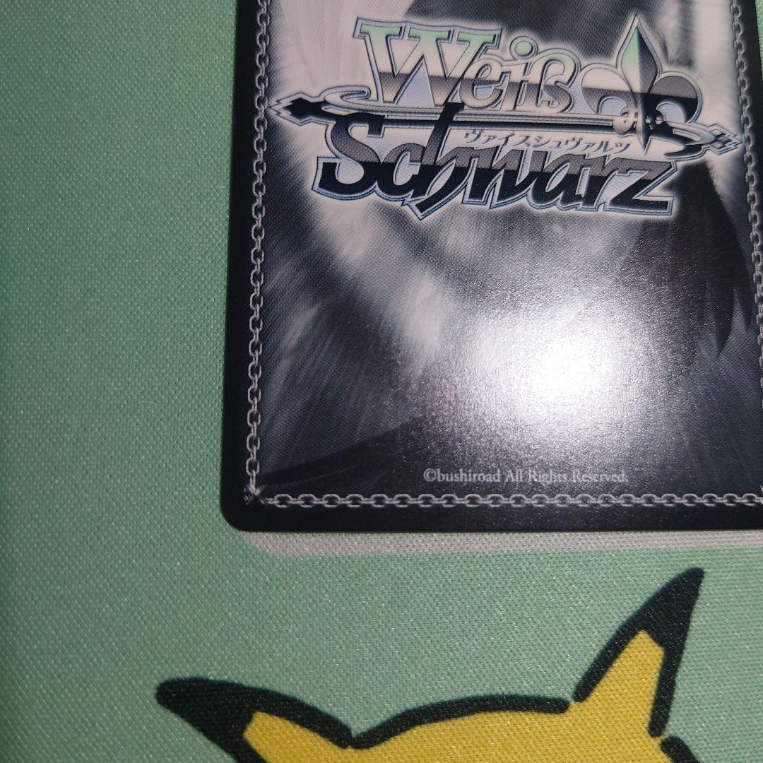 ニュージャージー SP ヴァイスシュヴァルツ