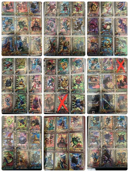 ドラゴンクエストバトルロードカード