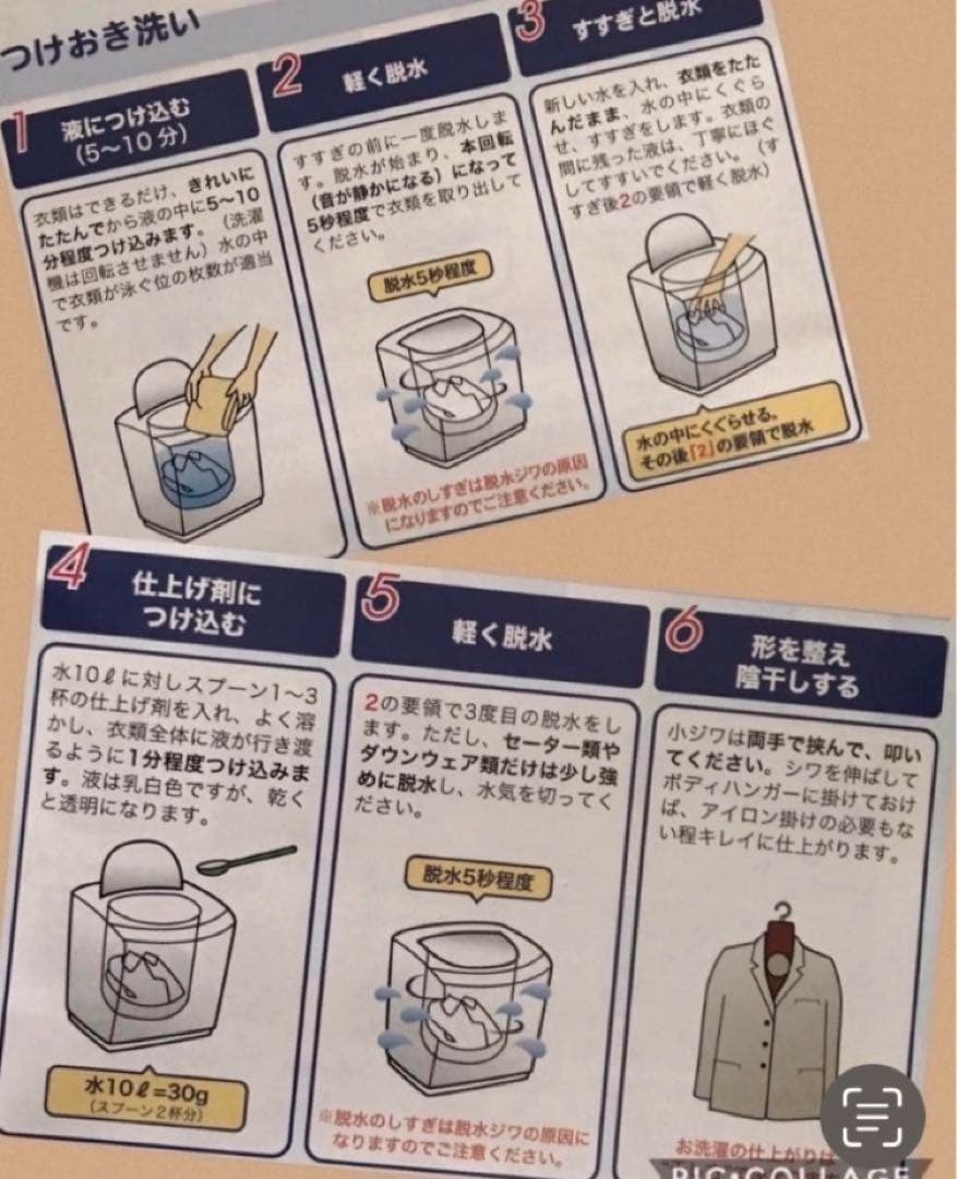 ご家庭で簡単にドライクリーニング ハイベック zero 詰め替え 3p