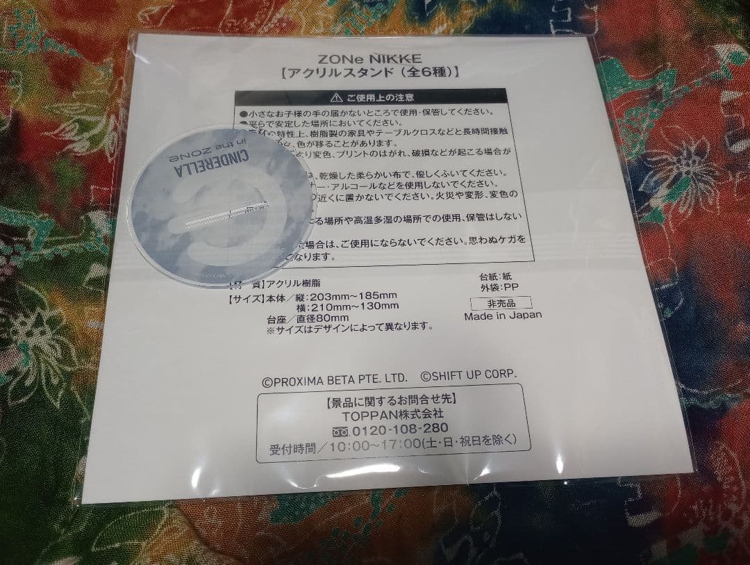 勝利の女神：NIKKE × ZONeアクリルスタンド　シンデレラ