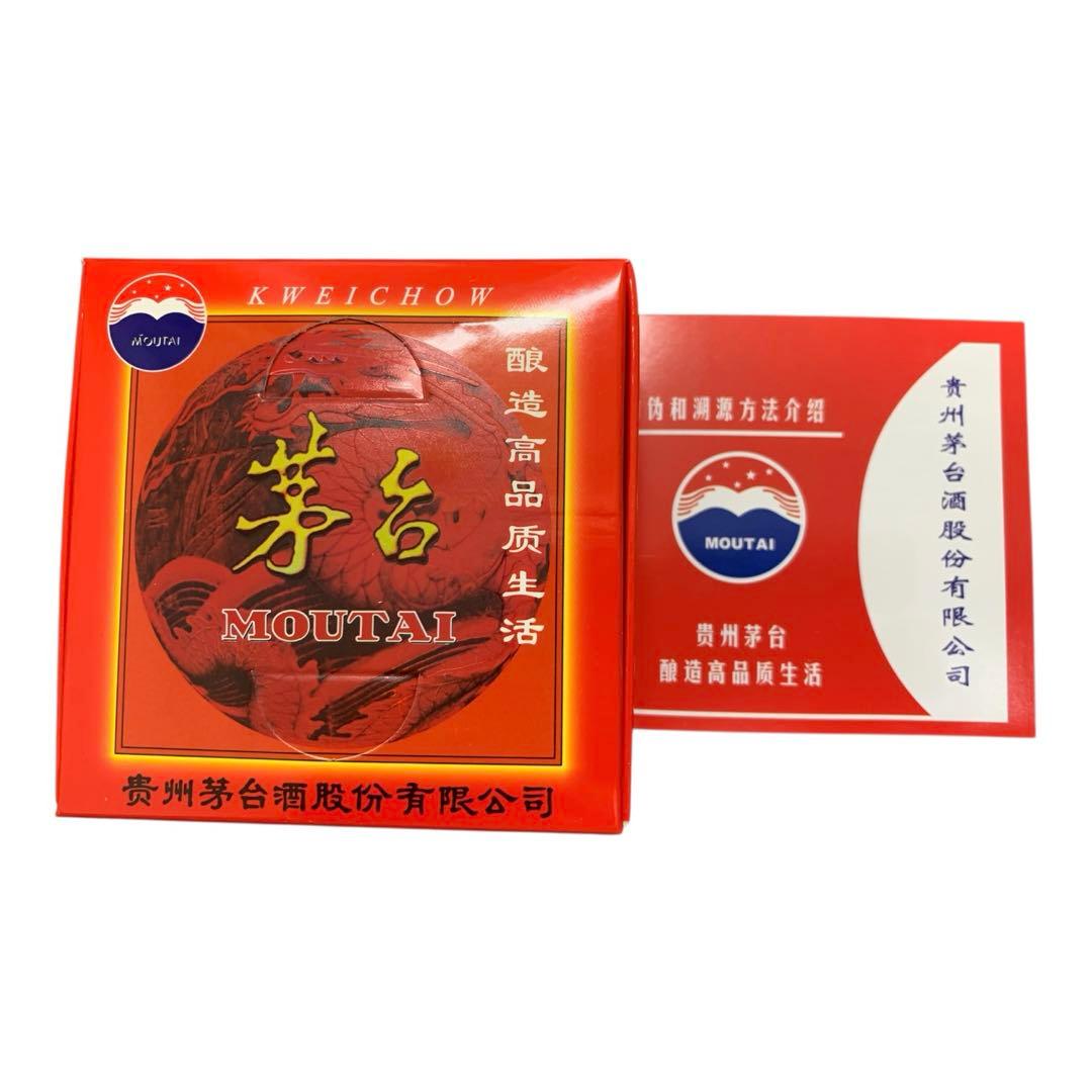 貴州茅台酒 (まおたいしゅ) 43度 500ml特製ミニグラス2個付き