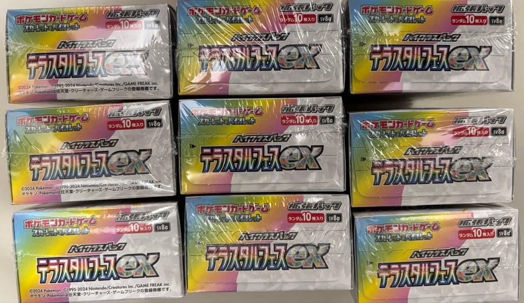 ポケモンカードゲーム スターターセット EXカード 9パック