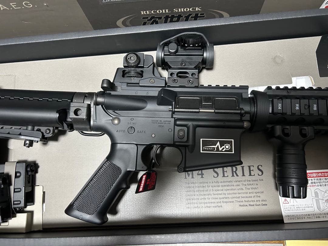 東京マルイ CQB-R 次世代電動ガン