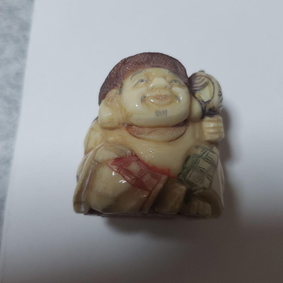 根付　七福神　玉之　牙彫り　幸運を呼び寄せる神様　縁起物