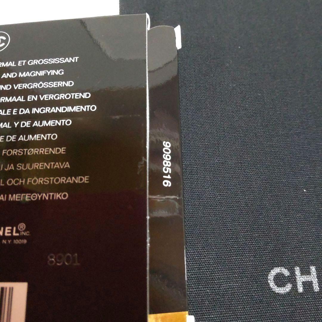 シャネルミラーミロワールドゥーブルファセット111バレリーナ新品未使用