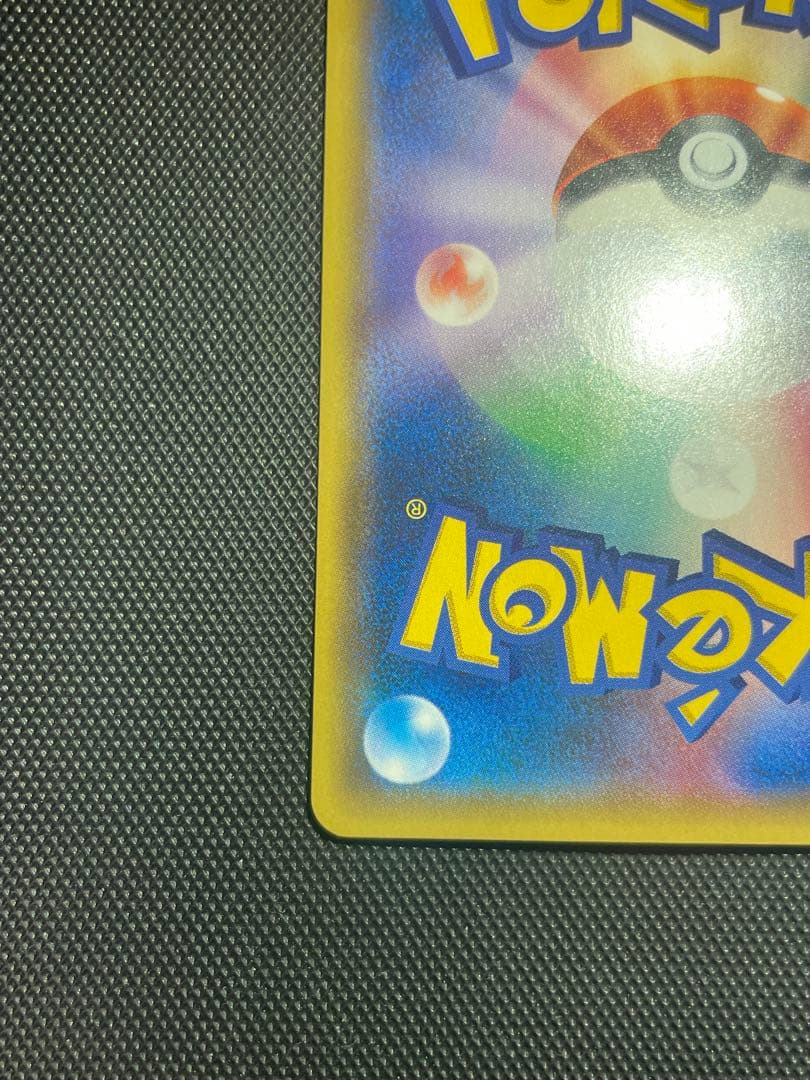 Y眼鏡屋　イベルタルEX UR