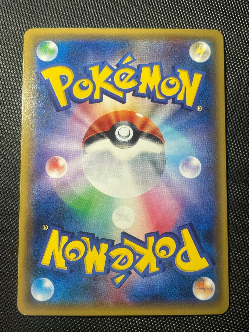 Y眼鏡屋　イベルタルEX UR