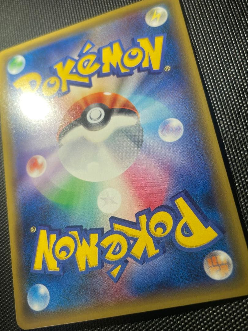 Y眼鏡屋　イベルタルEX UR