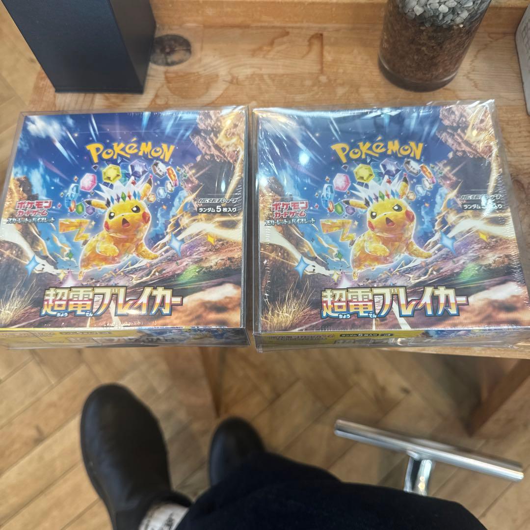 ポケモンカード　Box 新品未開封　ローダーBox