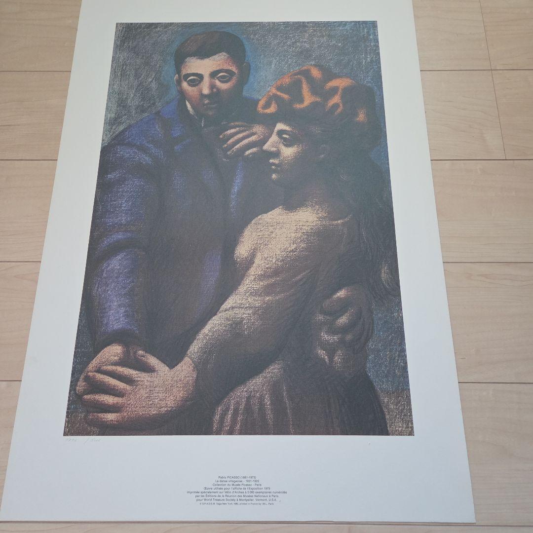 ピカソ リトグラフ 8点セット (アルシュ紙使用)