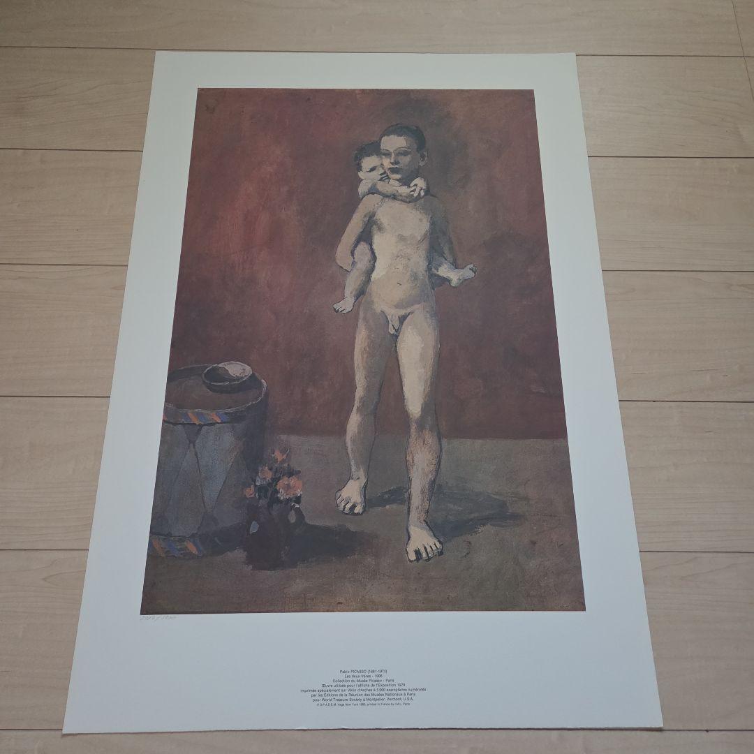 ピカソ リトグラフ 8点セット (アルシュ紙使用)