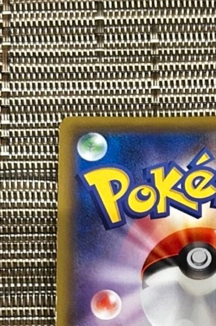 【サーナイトEX UR XY11 冷酷の反逆者 059/054】