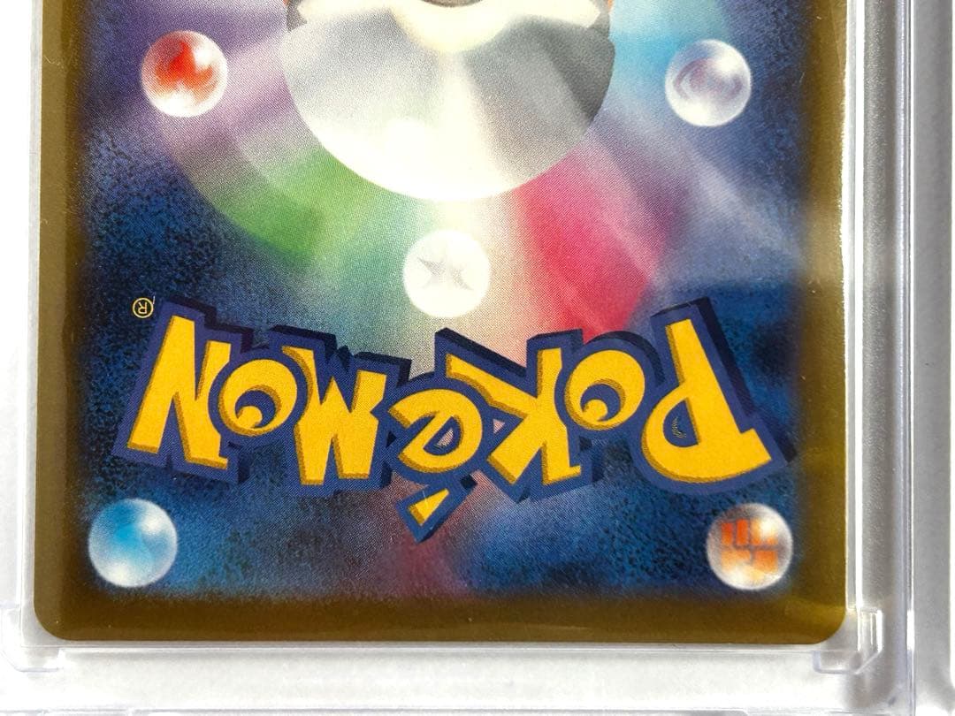 あ*ぴ様 メガカイリューex SAR メガドリームex