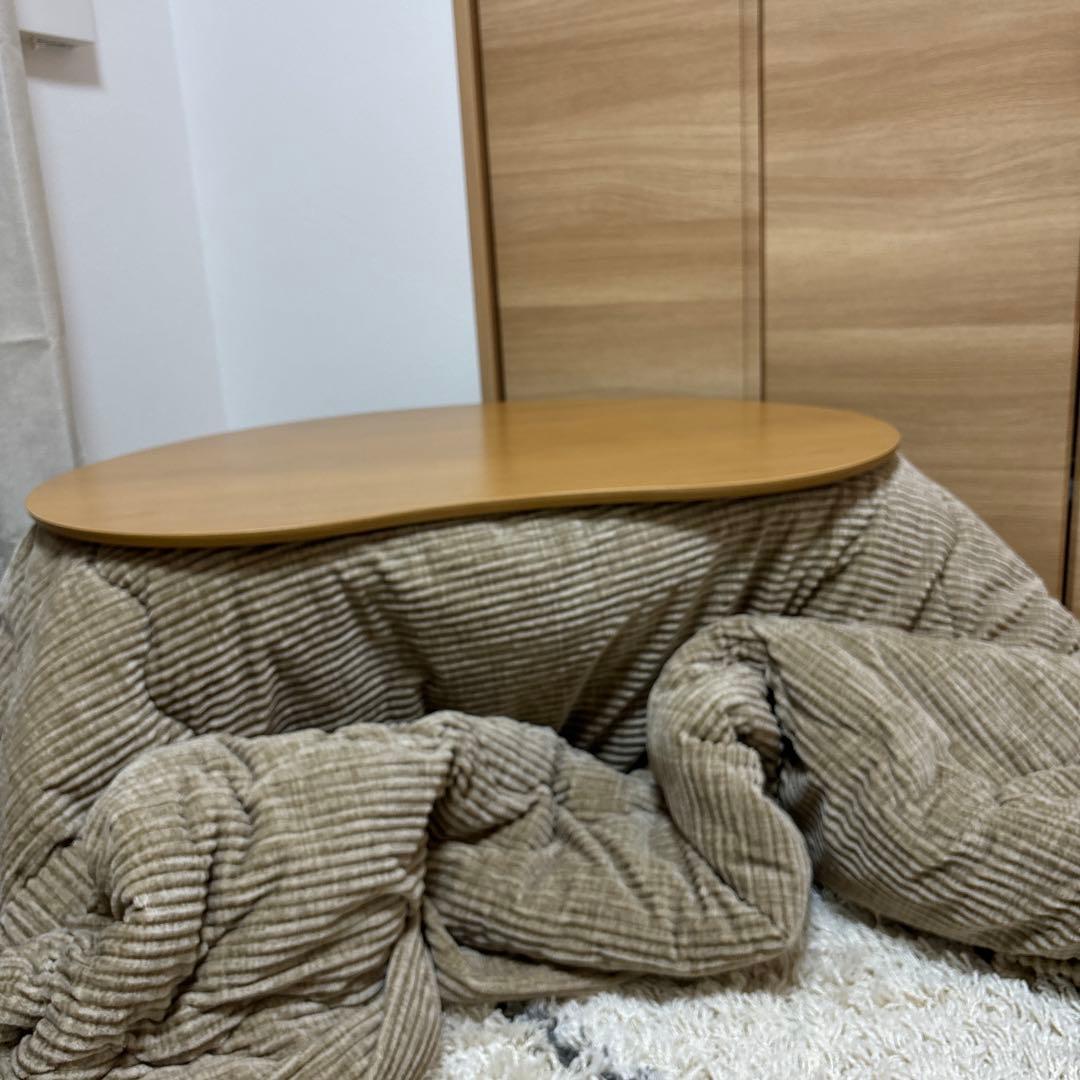 ニトリ　豆型こたつ　布団付