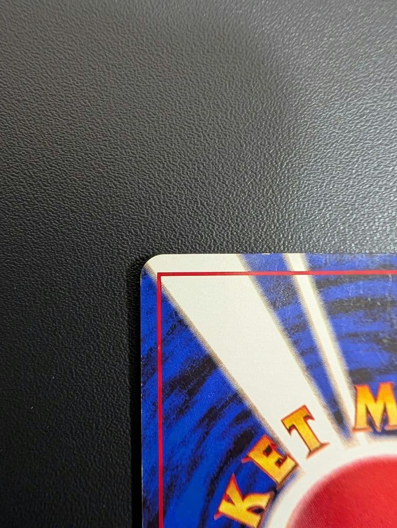 フリーザー　クイックスターターギフト　旧裏　ポケモンカード