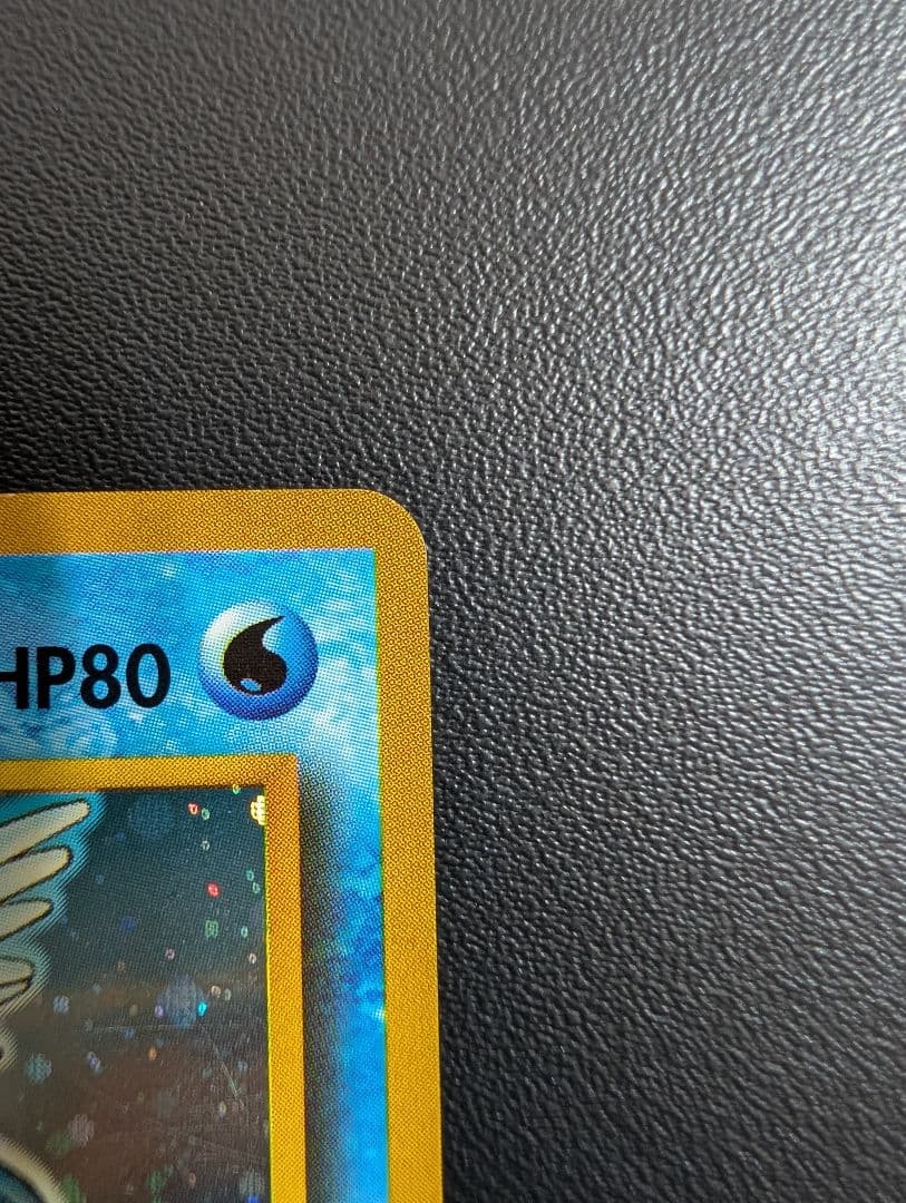 フリーザー　クイックスターターギフト　旧裏　ポケモンカード