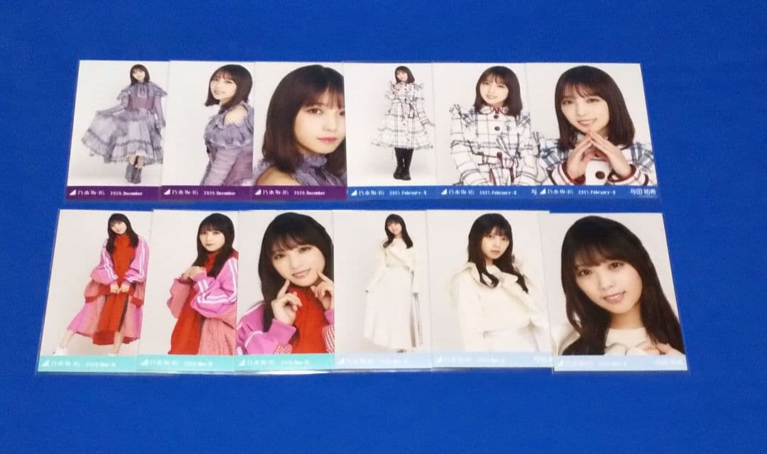 乃木坂46与田祐希　生写真　３９枚