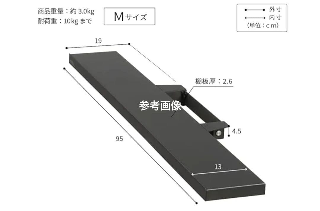 cat イコールズ EQUALS WALLサウンドバー対応棚板 Mサイズ