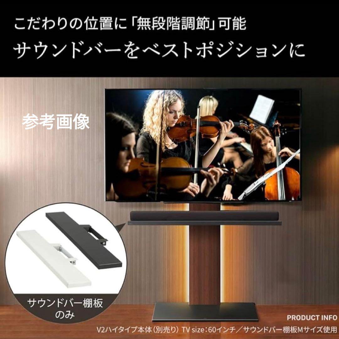 cat イコールズ EQUALS WALLサウンドバー対応棚板 Mサイズ