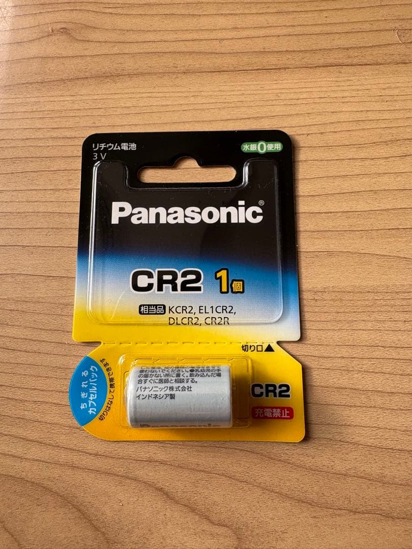 Nikon COOLSHOT PROIII STABILIZED レーザー距離計