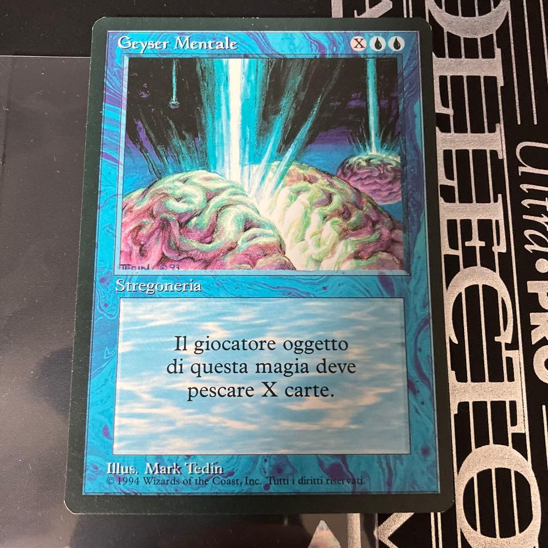 【FBB】MTG Braingeyser イタリア語