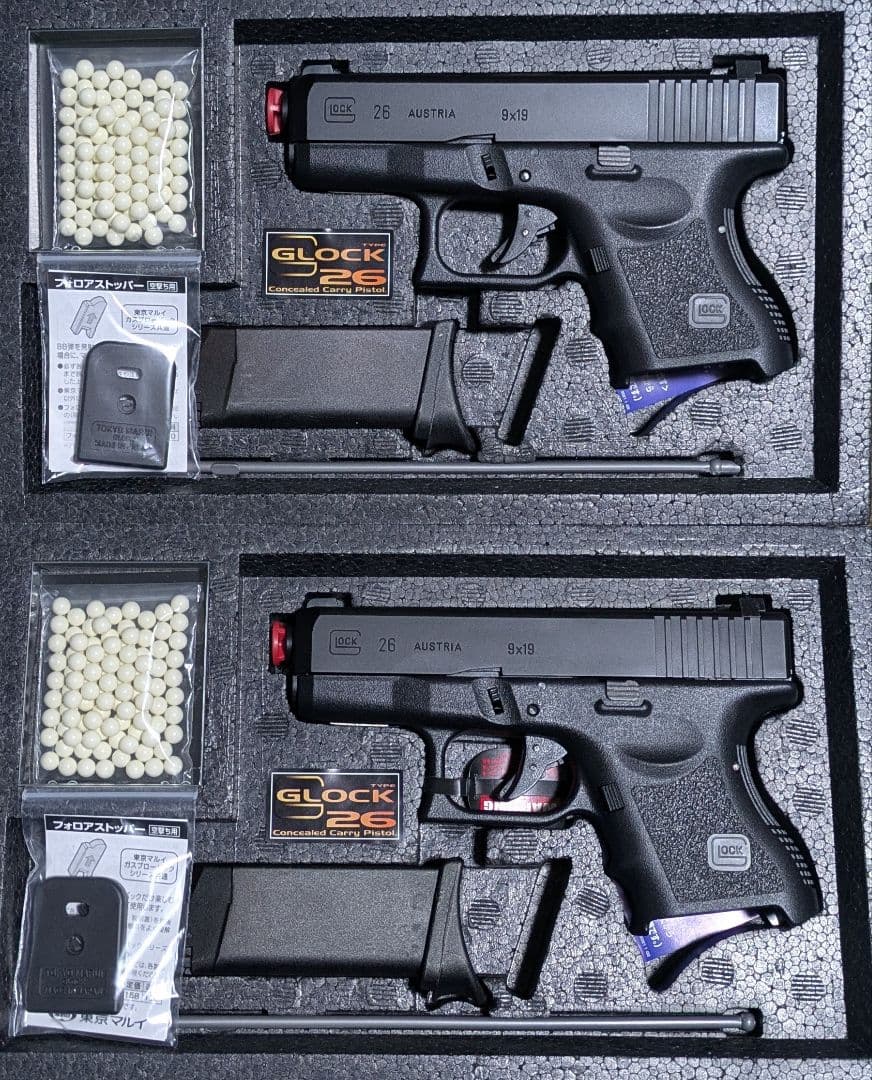 GLOCK 26 ガスガン 2丁 予備マガジン1本