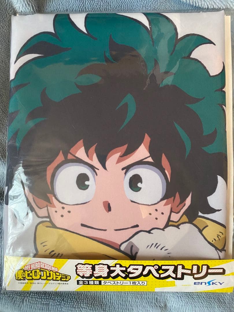 ヒロアカ 緑谷　等身大タペストリー