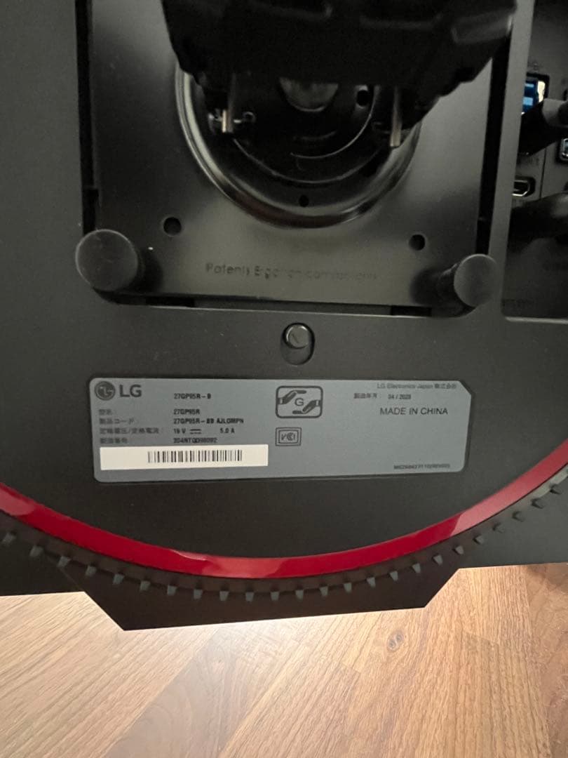 【いるか】LG UltraGear 27GP95R モニター2台セット