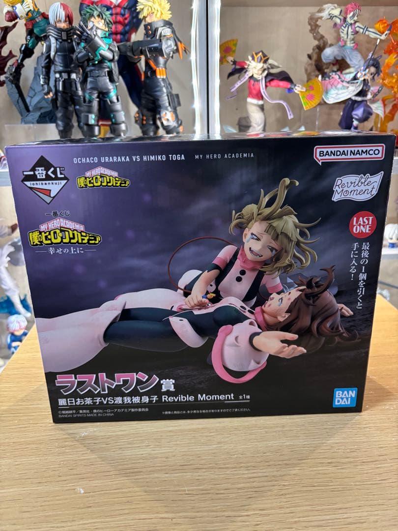 一番くじ　ヒロアカ　ラスワン賞 お茶子VSヒミコ　E賞 アクリル台座付き