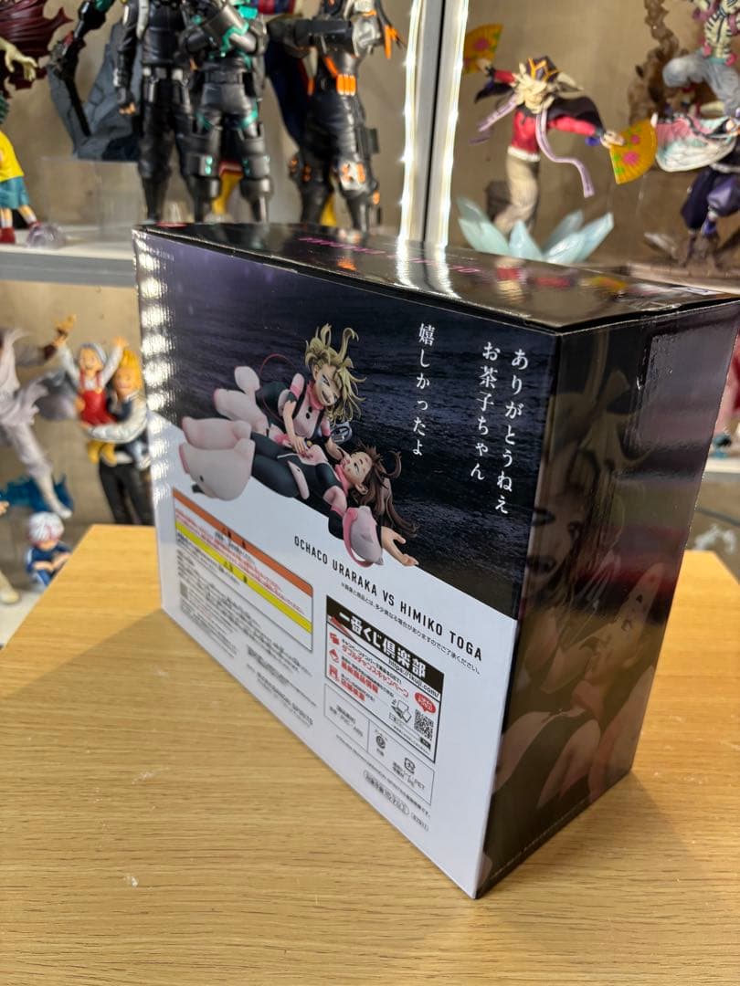 一番くじ　ヒロアカ　ラスワン賞 お茶子VSヒミコ　E賞 アクリル台座付き