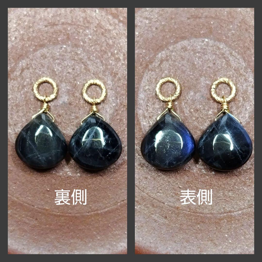 No.1482 希少 スペクトロライト ピアス イヤリング チャーム 14kgf