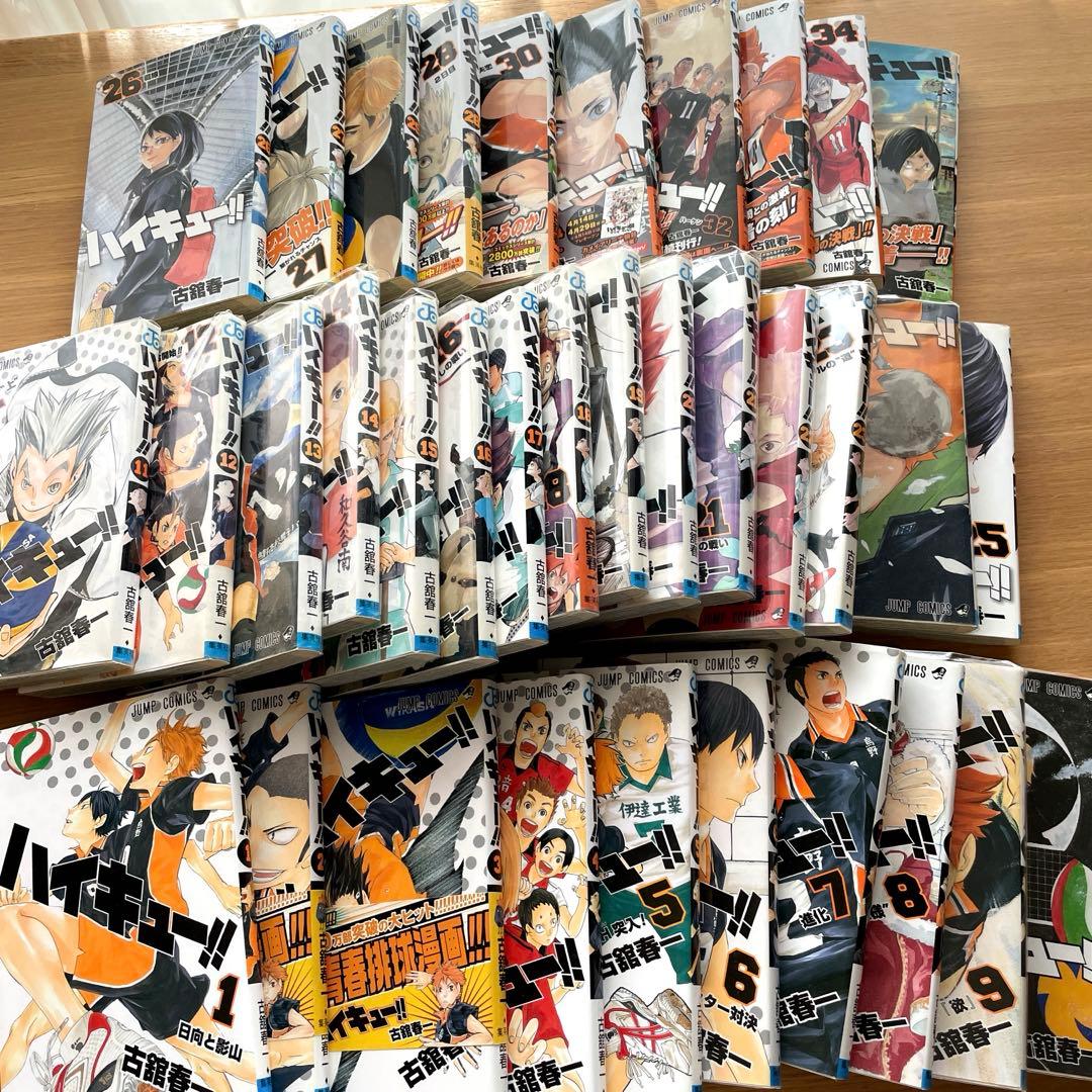 ハイキュー　1〜34巻、37巻セット