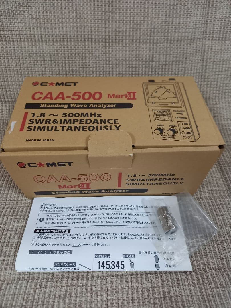 アンテナアナライザーCAA-500II SWRメーター 1.8-500MHz
