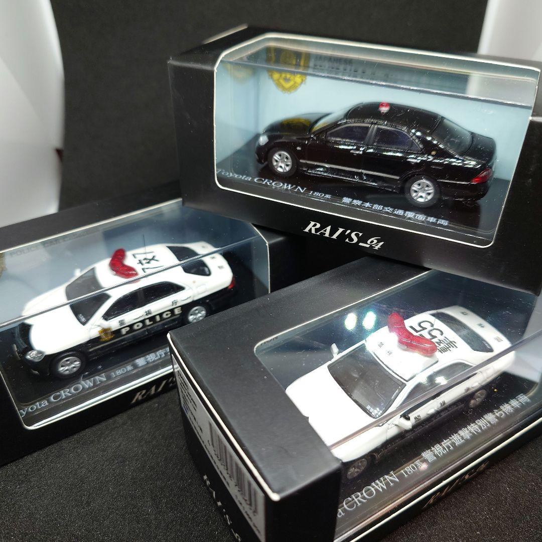 ⭐️中古品 RAI'S 64 クラウン 180系 3台セット