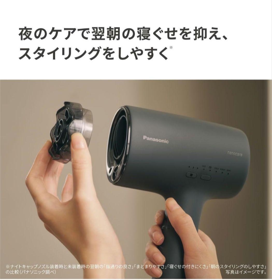 Panasonic EH-NA0K-H ヘアードライヤー 25年製