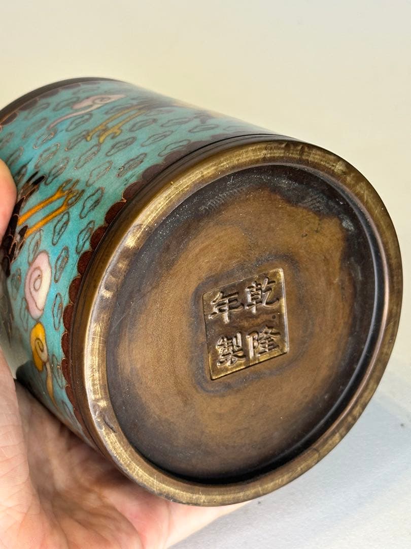 中国 清代 乾隆年制 底款 七宝焼き（景泰蓝）銅製香炉 骨董品 仙鶴と雲文装飾