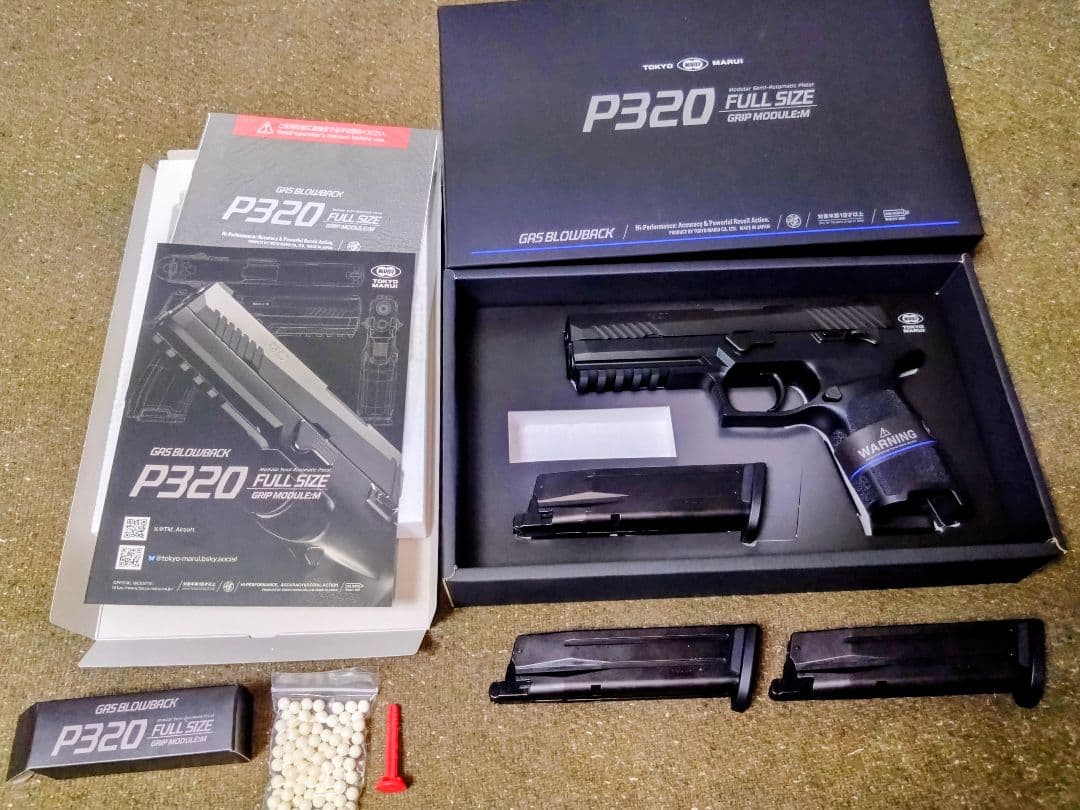G&G P320 フルサイズ ガスガン