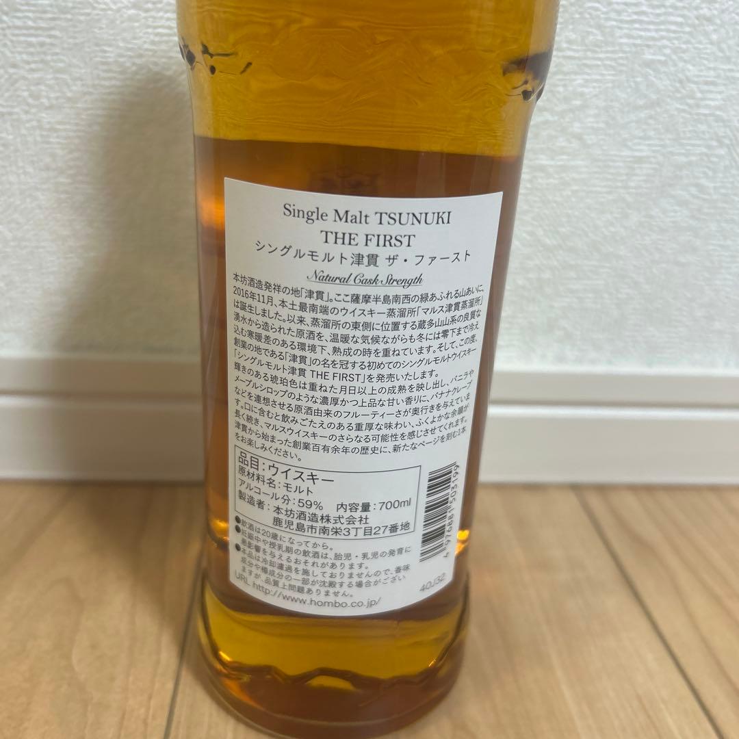 【モアイ】MARS THE FIRST TSUNUKI 700ml