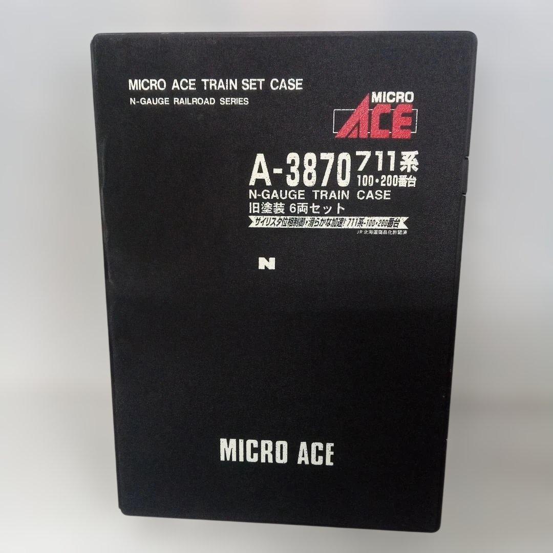 MICRO ACE A-3870 711系 Nゲージ 未使用